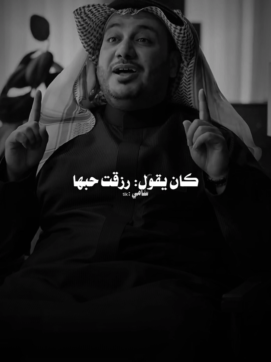 #حمود_الصاهود #شعر #اكسبلور #الشعب_الصيني_ماله_حل😂😂 #CapCut 