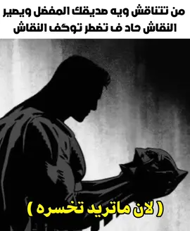 دعم 💔 #fyp #viraltiktok #edit#video 