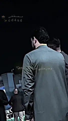 وما كنت لغير الله شاكي ..💔🥀 #الفنان_محمد_الجبوري #العازف_اسامه_علاوي @᷂حروثي 💓، @نجم الفلوجي ✪ 