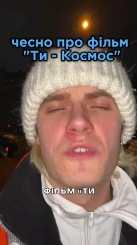 в мене ще купа класних відео, заходь дивись і підписуйся, бо я не зупиняюсь🫢🌞🙂‍↕️ #emolite #брендемоцій #тикосмос 