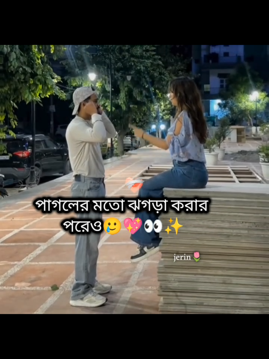 😌❤️‍🩹🎀 #oman🇴🇲 #pleaseunfrezzemyaccount #foryourpage #tiktokofficialbangladesh #fyp 