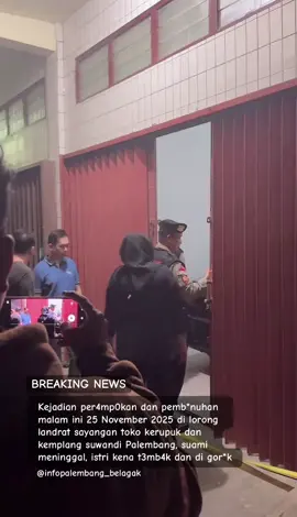 Kejadian per4mp0kan dan pemb*nuhan malam ini 25 November 2025 di lorong landrat sayangan toko kerupuk dan kemplang suwandi Palembang, suami meninggal, istri kena t3mb4k dan di gor*k #palembang #suamiistri #perampokan #breakingnews #fyp 