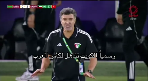 🌊🌊🇰🇼🇰🇼 . . #fyp #explore #الكويت #zain #arena 