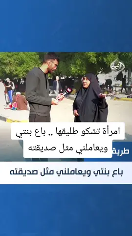 #الشعب_الصيني_ماله_حل😂😂 