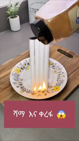 #fyp #habeshatiktok #ethiopian_tik_tok #viraltiktok 