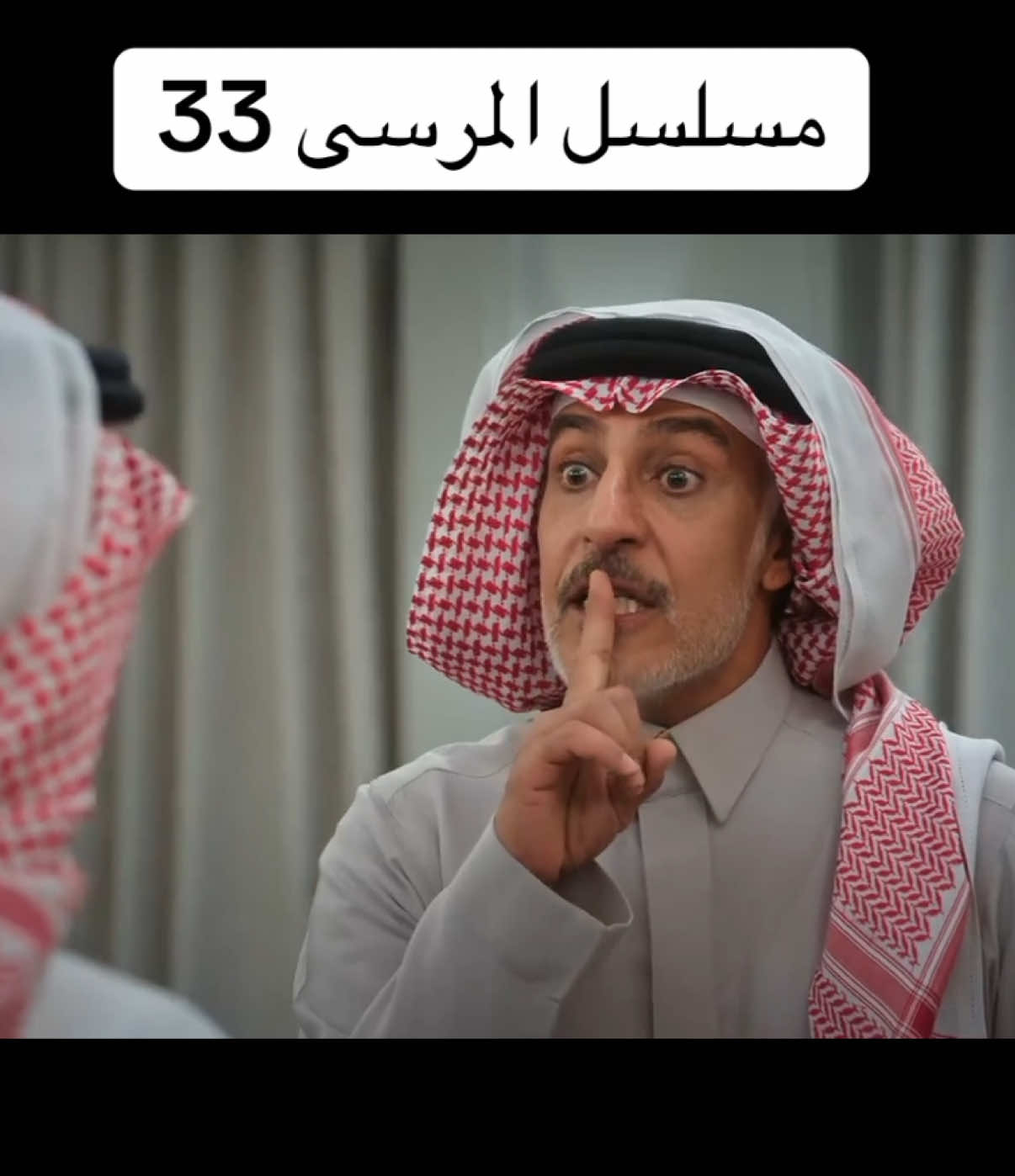 ‎#مسلسلات_خليجية #مسلسل_المرسى #المرسى #ميلا_الزهراني  ‎#مالي_خلق_احط_هاشتاقات  ‏ السعودية#    اكسبلور## ‎‏explore  اكسبلور#