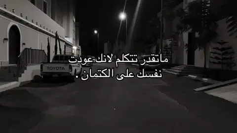 #هواجيس #fyp #اكسبلور 