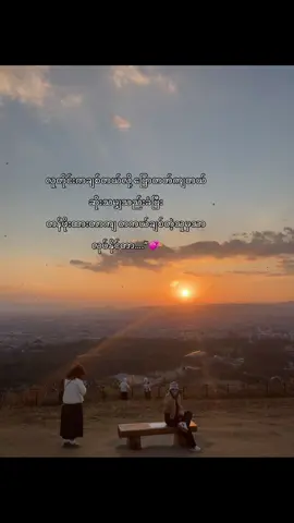 #fyp #foryou #thankb4youdo #crd #pyaesonn1905 