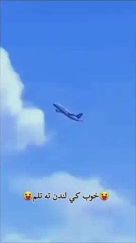 #pleaseunderrewiewmyvediotiktokteam #foryoupage #pkboy733 