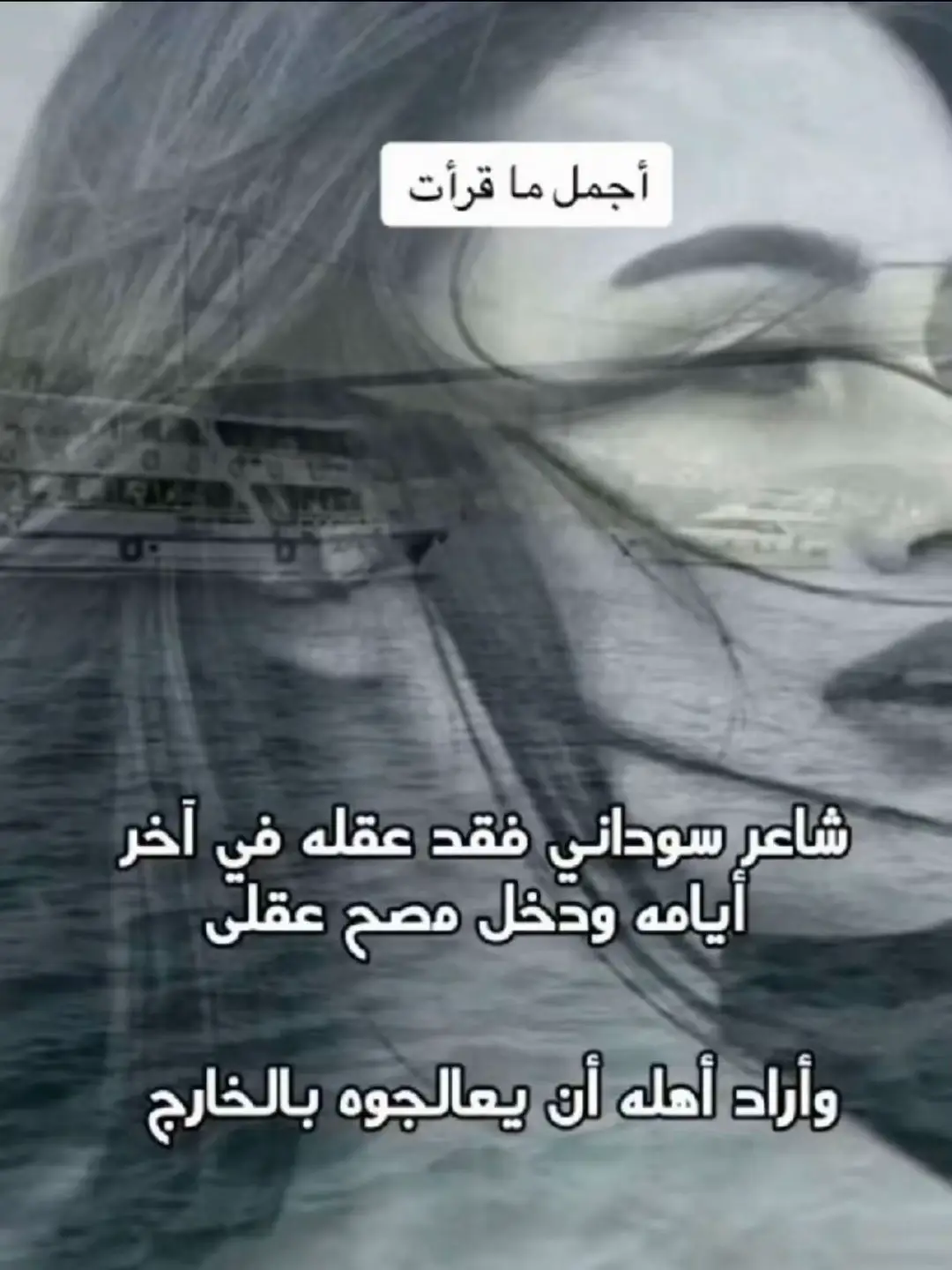 هذا اليوم #fypシ゚viral #اكسبلورexplore #في هذا اليوم 