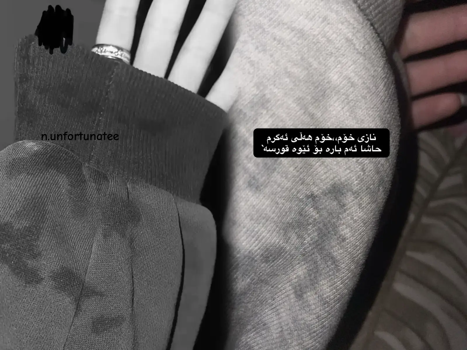 کە خۆم فرمێسکەکانی خۆمم سڕی گەواد نیە بڵێ خۆشم ویستووی! #kaniba #tiktok #foryou #fyppppppppppppppppppppppp #viral 