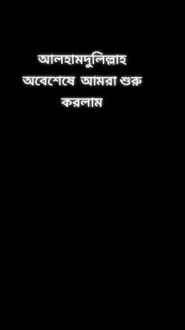 #আলহামদুলিল্লাহ #yyyyyyyyyyyyyyyyyyyyyyyyyyyyyy #mmmmmmmmmmmmmmm 