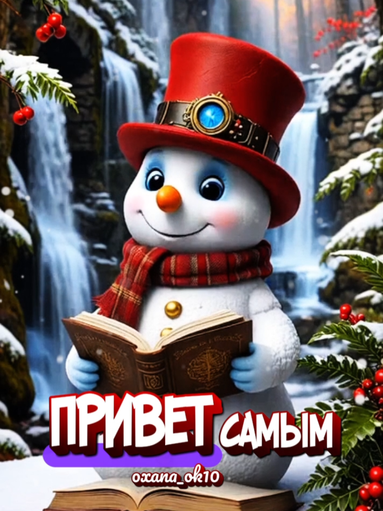 #доброеутро #привет 