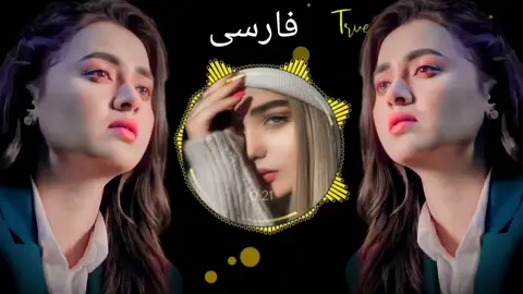 #iran #frasi #song #foryoupage #foryou 