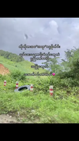 #fyp #ညတင်ရင်viewမတက်🙂 #moots? #fypシ #tiktok 