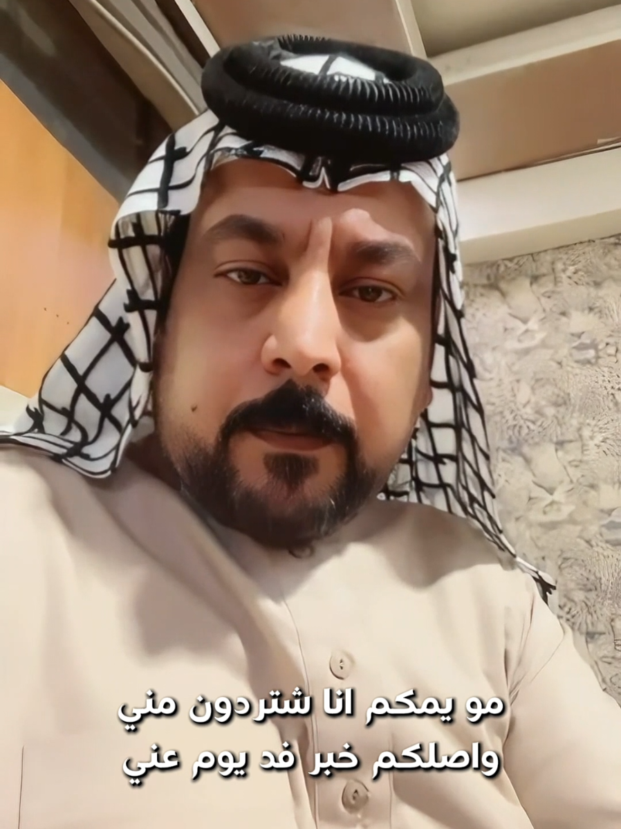 مو يمكم انا شتردون مني #طارق_العبودي 