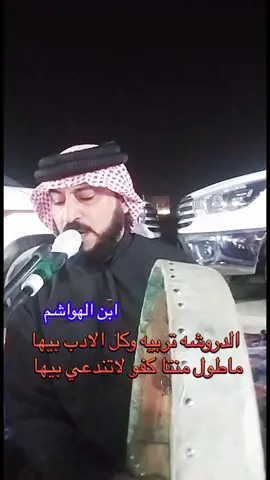 #المداح_ميسر_الحيالي #عبدالجبار_السيد_ميسر_الحيالي #المداح_ميسر_الحيالي_صاحب_الحنجرة_الذهبية #الشعب_الصيني_ماله_حل😂😂 