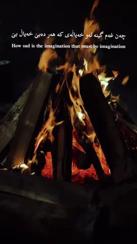 #سلێمانی #پشدەر #سڵاوڕێز_بۆهەمولایەک #وتەی_جوان #vews_plz_tiktok 