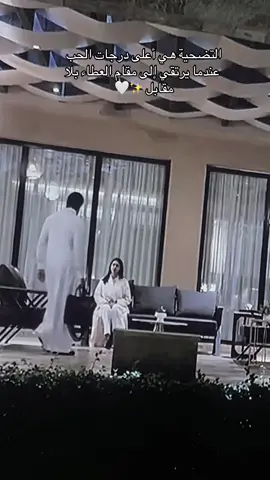 #شوق #اكسبلورا #