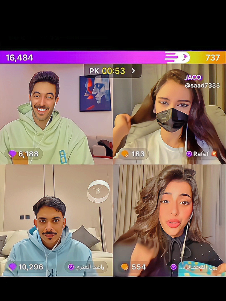 الكنجة زبّنت الكنج 💫 | #اكسبلور #سعد_بن_فهد #رون_القحطاني #fypage #explore | @سعد بن فهد @رون القحطاني | Ron Alqahtani 