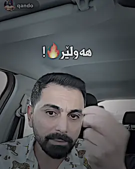 🔥@qando #foryou #hawpaeman #swra_editor11 #swraa_11 