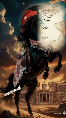 #الاردن  #🇯🇴  #المملكة_الاردنية_الهاشمية  #دام_عزك_ياوطن  #eman 
