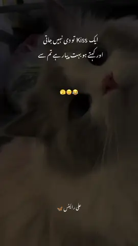 KaSmy !! 🤭😜 #fyp #foryou #varilvideo #unfrezzmyaccount #fyppppppppppppppppppppppp 