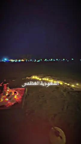 #السعودية🇸🇦 #حايل#اكسبلور 