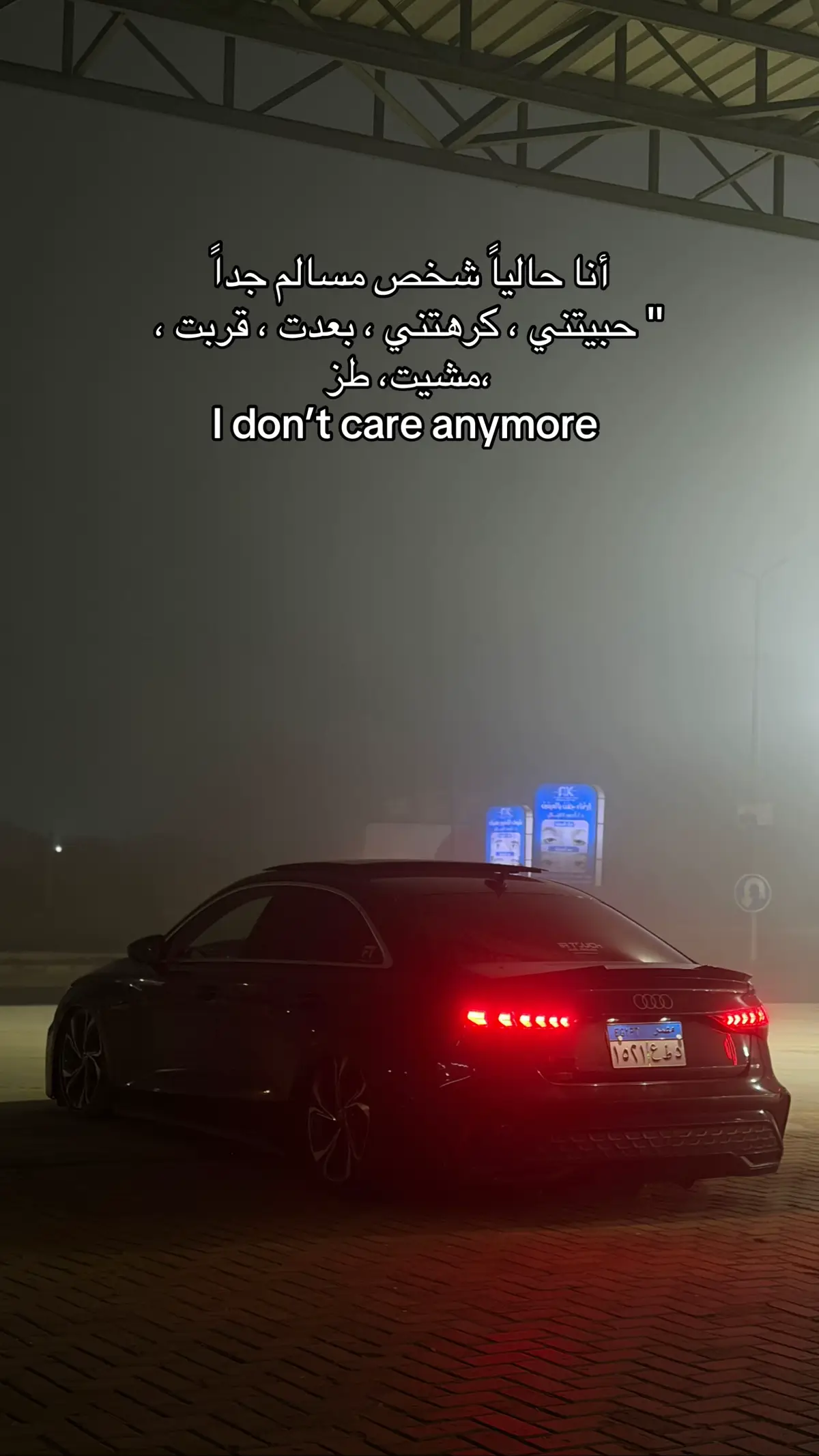 #fyp #عربيات_مصر_بقت_عالميه #anime #rs #المتحف_المصري_الكبير 