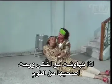 #f #fyp #foryou #رياكشن #الشعب_الصيني_ماله_حل😂😂 