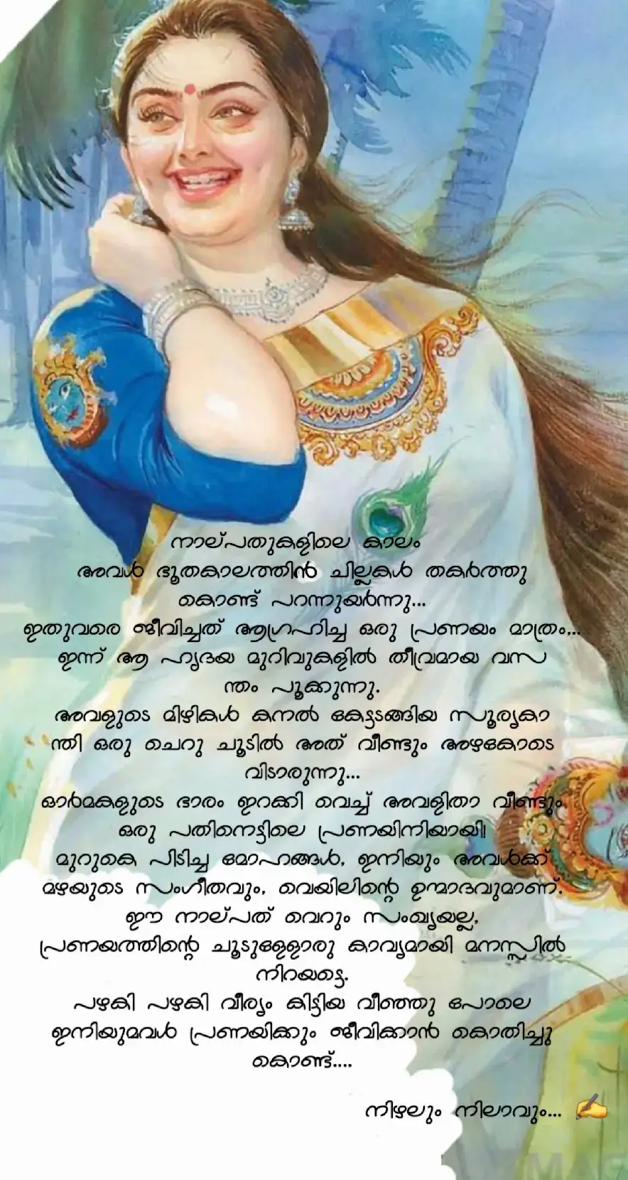 ❤️❤️❤️❤️❤️✌️😎𝐅𝐎𝐑𝐘𝐎𝐔... ✌️#foryoupage❤️❤️❤️foryou💞💞💜viral💕foryou🤍🤍 #foryoupage❤️❤️❤️foryu💞❤💞 #foryouviralvideo #frompage✒️ 