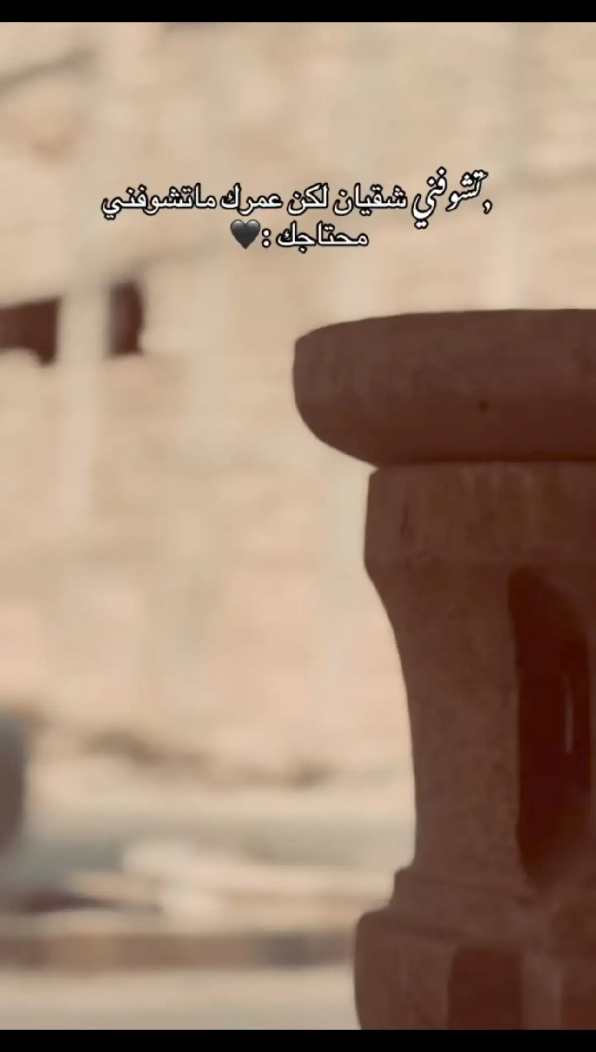 #تصميم_فيديوهات🎶🎤🎬 #عبارات_جميلة_وقويه😉🖤اكسبلور❤️‍🔥 #عباراتكم_الفخمه📿📌تجبرني_انشر✊ 