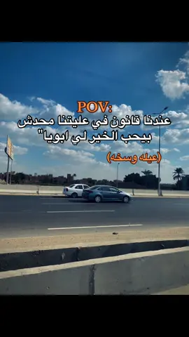 #مصمم_فيديوهات🎬🎵 #تصويري📸 #foryou 