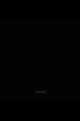 يابة شني سالفة تفاعلو😼🔥. #علي_الخامنئي #علي_سستاني #قاسم_السليماني #ابومهدي_المهندس #الحشدالشعبي_المقدس_🇮🇶...   عرض المزيد 