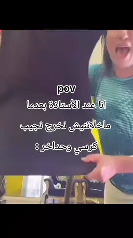 #dzair🇩🇿 #pourtoi #foryoupage #dzpower #tik_tok 