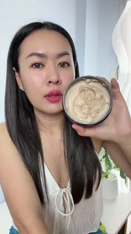 ขัดผิว ขาวกระจ่างใส #สครับเกลือ  #สครับน้ำนม #สครับผิวขาว #joonique #แอ้มจูนิค 