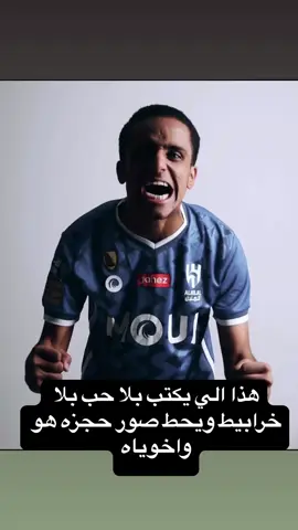 #لويس_الزعبي_المتروكي_٥١٥ #لويس #ذاقادفاذر #ميمز #explore 