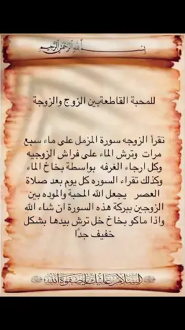 #اهل_البيت_عليهم_سلام 