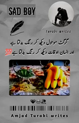 Dear tik Tok team please don't under review my video🥹 and unfreeze my account if yourpage #furyou_page  #unfreezemyaccount  #viral_video  #poetry #un 