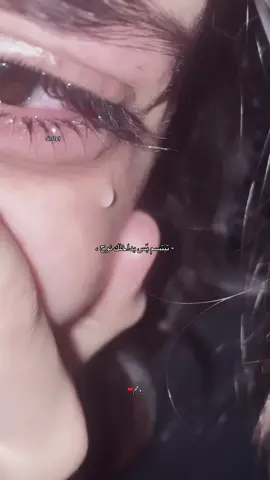 بـَسہ بداخلك نوح💔😣.
