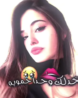 لعيون بنات حماه 🥹❤️ #المصمم #حارس #الناعوره  اقوى مصمم في سوريا  #حموي_ياسما✌🏻💚  #fyp 