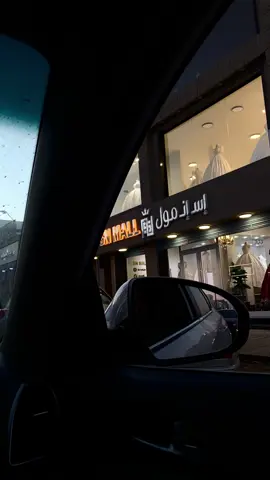 #السياحيه_قرقارش_حي_الاندلس #libya🇱🇾 #tripoli #جنزور_السياحية_السراج 