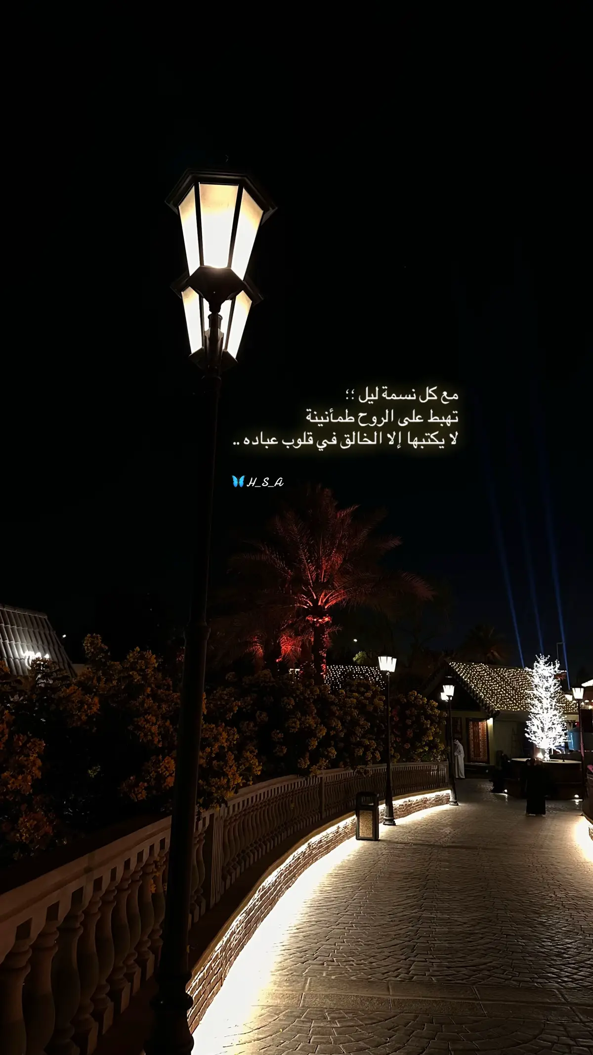 #تصبحون_على_ماتتمنون #الليل #كلام_من_القلب #tiktok #fyp 