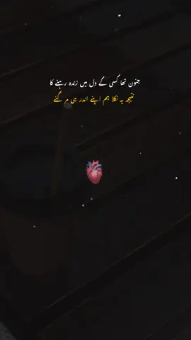 Lines 🥹🥀🫀#unfrezzmyaccount #wivesproblem😭😭 #foryou #foryoupage #fyp 