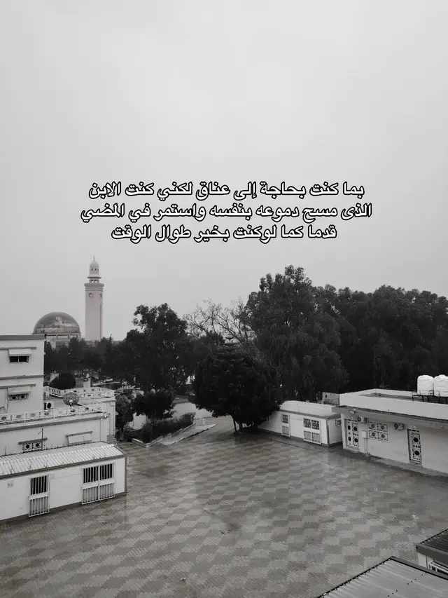 #البيضاء_الجبل_الاخضر #libya🇱🇾 #اقتباسات #البيضاء #fypシ゚ 