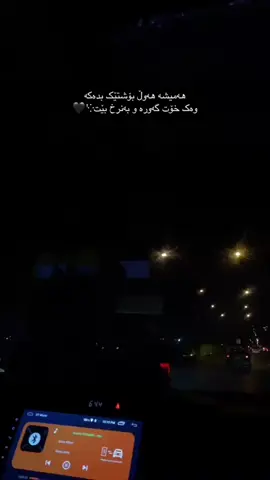 @ئەهریمەن. 🖤