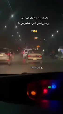 #viral #fyp #terding #اکسبلورررررررررررررررررررر❤🧸 