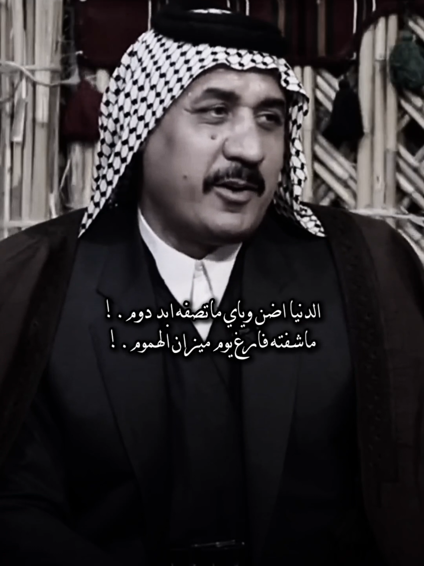 #قصايد_شعر_خواطر#الشاعر_قاسم_علوان_اللهيبي#دارميات#دارميات_مملوحة#المصمم_الغريب 