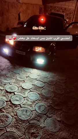 ﮼بس لمـــا راحة تعبتني🪫😔🥀