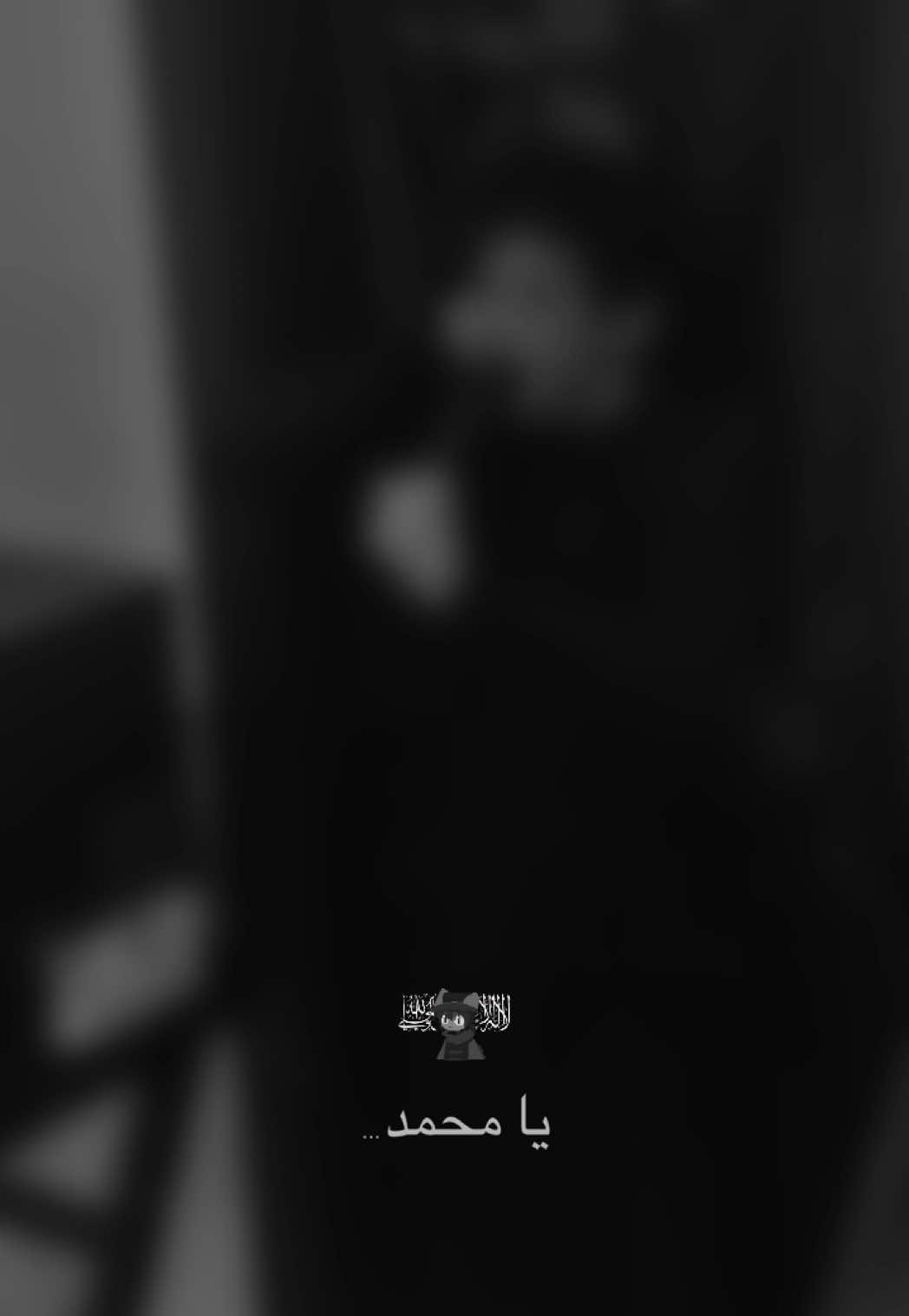 #شور_حتى_الظهور #تسبيح_شور #دعاء_الفراج 